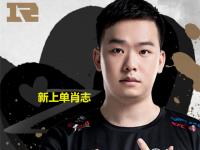  德罗巴新星出色防守表现惊艳，RNG未来可期！
