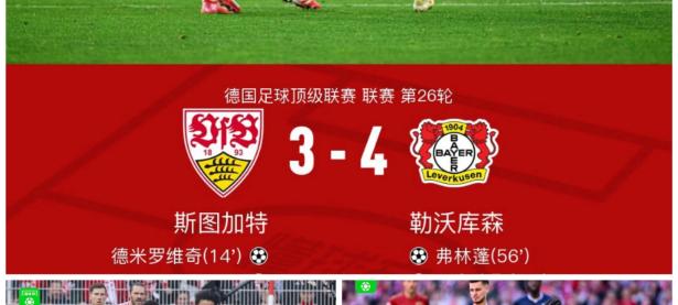 德罗巴迎来十赛季高光表现，拜仁球迷沸腾！的简单介绍