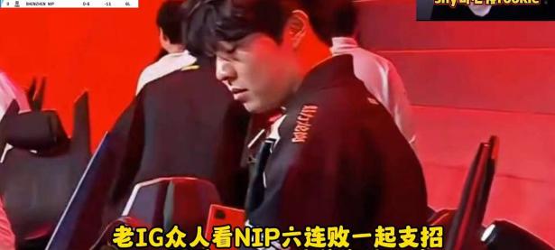  Rookie遭遇三连败，G2教练面临压力！